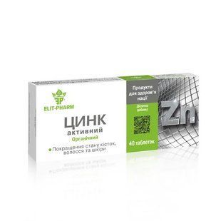 Вітамінно-мінеральний комплекс &laquo;Цинк&raquo;, 40 таблеток tsink фото