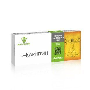 Амінокислота L-карнітин для перетворення жиру в енергію, 40 таблеток aminokislota-l-karnitin фото
