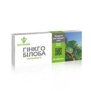 Гінкго білоба з вітаміном С, 40 таблеток ginkgo-biloba-s-vitaminom-c фото