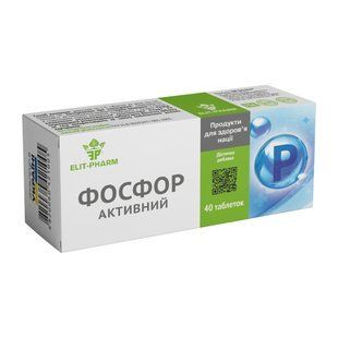 Вітамінно-мінеральний комплекс &laquo;Фосфор активний&raquo;, 40 таблеток aosfor-40 фото