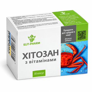 Диетическая добавка &laquo;Хитозан с витаминами&raquo;, 50 капсул khitozan-s-vitaminami-2 фото