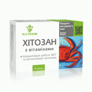 Дієтична добавка Хітозан з вітамінами, 50 капсул khitozan-s-vitaminami-2 фото