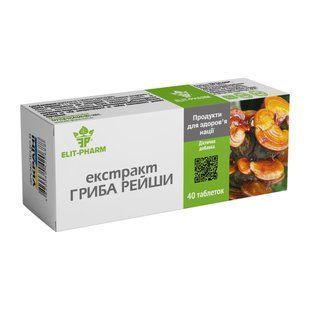 Екстракт гриба рейші, 40 таблеток ekstrakt-griba-reyhi фото