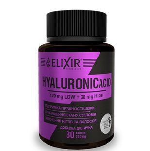 Капсули &laquo;HYALURONICacid&raquo; для краси та здоров'я шкіри, 30 капсул hyaluronicacid-782 фото