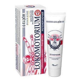 Крем-гель &laquo;Lokomotorium&raquo; регенеруючий cream-gel-quot-lokomotorium-quot-regenerating-75-75 фото