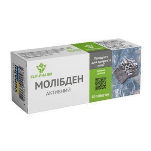 Вітамінно-мінеральний комплекс &laquo;Молібден активний&raquo;, 40 таблеток molibden фото