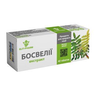 ДД для улучшения кровообращения &laquo;Экстракт босвелии&raquo;, 40 таблеток ekstrakt-bosvelii фото