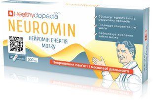 Нейромин - энергия мозга, 30 капсул neyromin-energiya-mozga фото