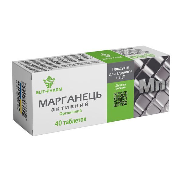 Мінерали в органічній формі &laquo;Марганець активний&raquo;, 80 таблеток minerali-v-organicheskoy-forme-marganets-80 фото