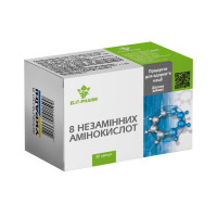 8 Незамінних амінокислот
